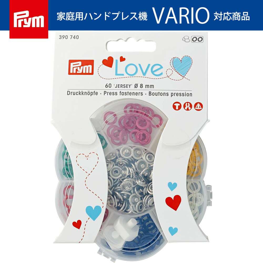 Prym リングスナップ JERSEY 6色アソート PRM390740
