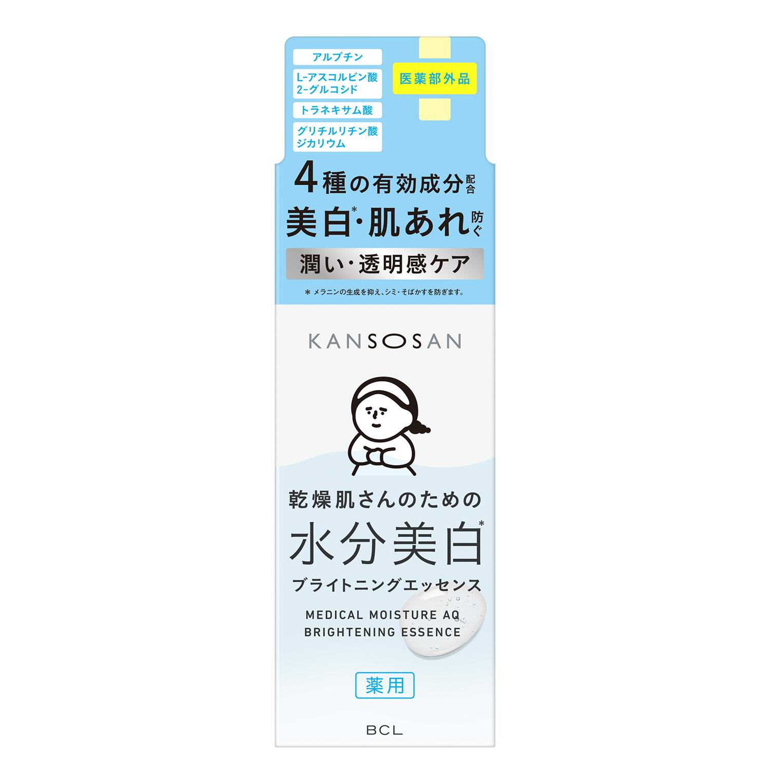 乾燥さん 薬用水分力ブライトニングエッセンス 48ml スタイリングライフH BCLカンパニー KS スイブンエツセンス