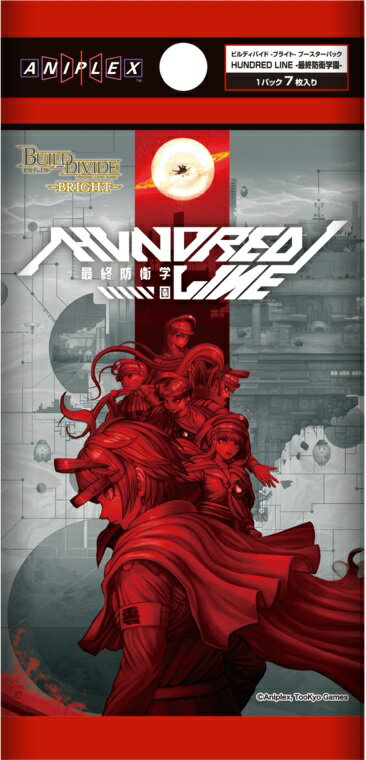 アニプレックス 【1パック】ビルディバイドTCG -ブライト- ブースターパック 「HUNDRED LINE -最終防衛学園-」