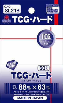 �ۥӡ��١��� TCG���ϡ��ɡ�CAC-SL21B�� ���꡼��