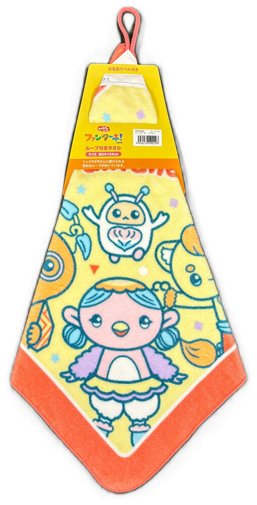 林(Hayashi) ループ付きハンドタオル ファンターネ！ パーティ（約34×34cm） WP450000 [WP450000]...