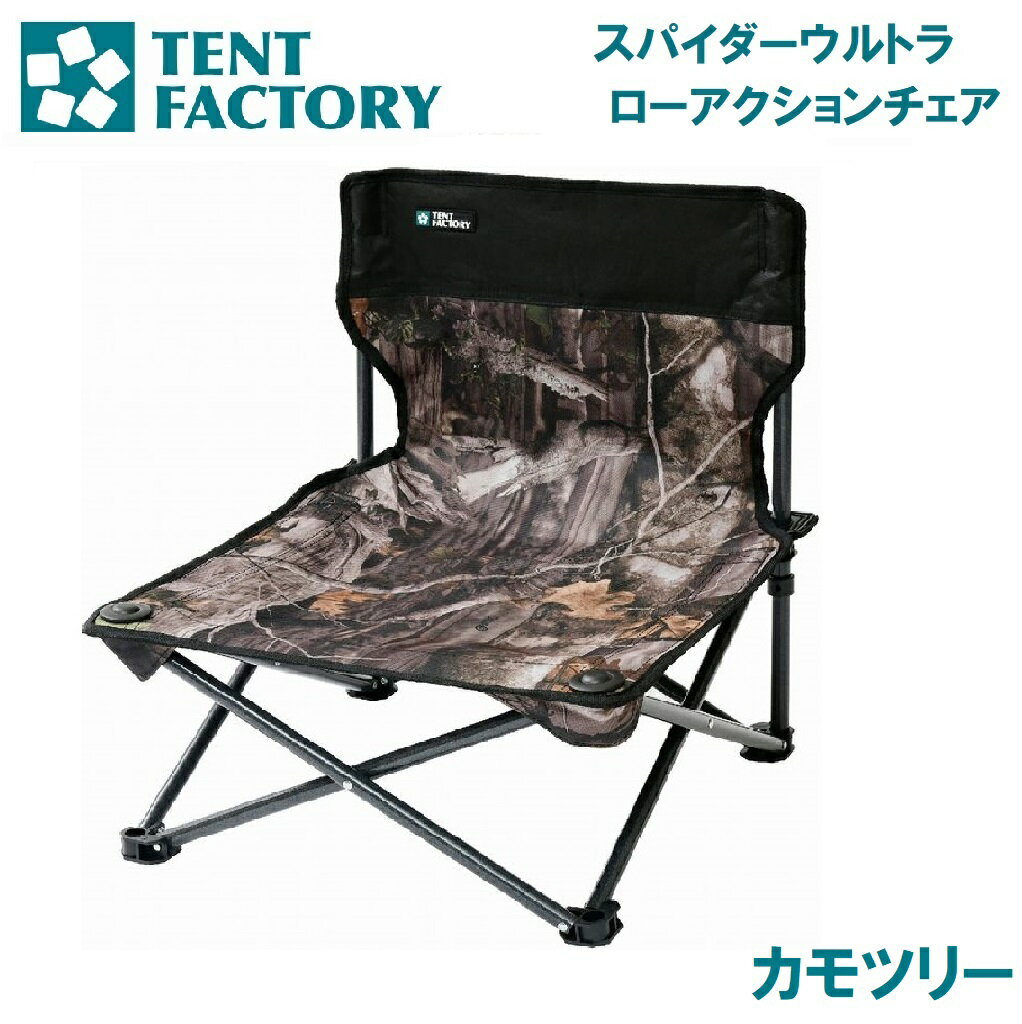 【返品種別A】□「返品種別」について詳しくはこちら□◆ロースタイルに合わせたコンパクトタイプのチェア。◆胡坐座りもできるウルトラローデザイン。■　仕　様　■本体サイズ(約)：45.5×45.5×50.5cm（座面高19.6cm）収納サイズ(...