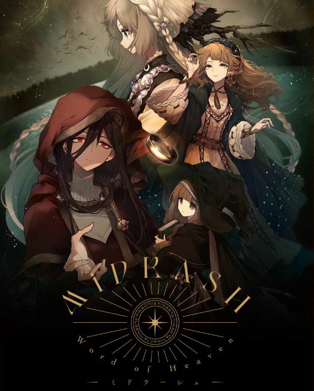 ホビーベース Midrash(ミドラーシュ) カードゲーム