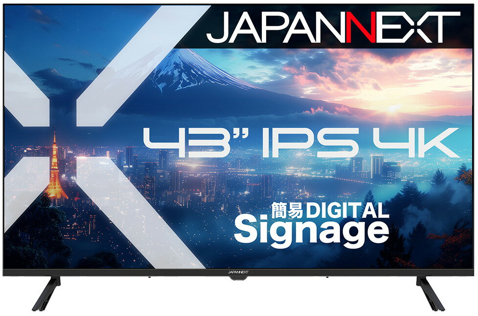 楽天市場】43型 液晶モニター japannextの通販