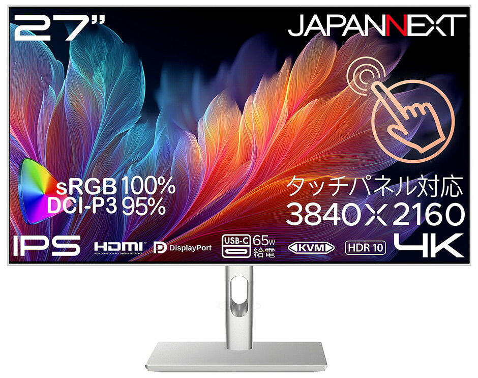 楽天市場】27インチ 4k タッチパネルの通販