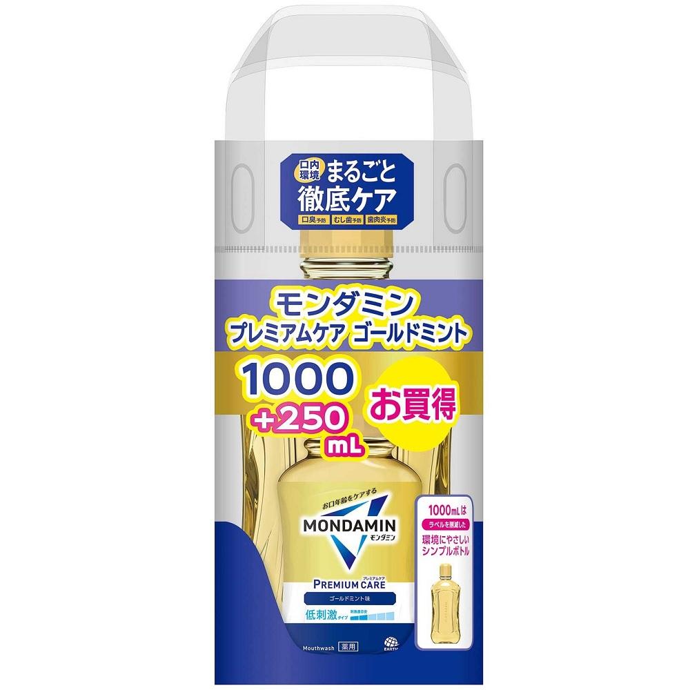 モンダミン プレミアムケア ゴールドミント 1000ml+250ml アース製薬 モンダPCGM1000+250
