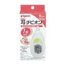 耳チビオン (0ヵ月〜) ピジョン ミミチビオン(4)