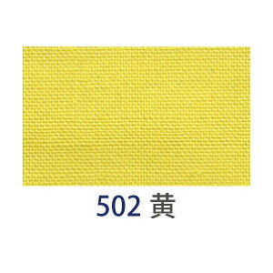 【返品種別B】□「返品種別」について詳しくはこちら□◆えりやそでぐりの見返しがわりや縫い代を包んだりと用途が幅広いです。■　仕　様　■入数：1巻サイズ：巾12mm×20m巻素材：ポリエステル65％、綿35％[FTB1250220]アサヒアウトドア＞手芸用品＞ソーイング関連＞縫製資材