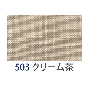 【返品種別B】□「返品種別」について詳しくはこちら□◆えりやそでぐりの見返しがわりや縫い代を包んだりと用途が幅広いです。■　仕　様　■入数：1巻サイズ：巾12mm×20m巻素材：ポリエステル65％、綿35％[FTB1250320]アサヒアウトドア＞手芸用品＞ソーイング関連＞縫製資材