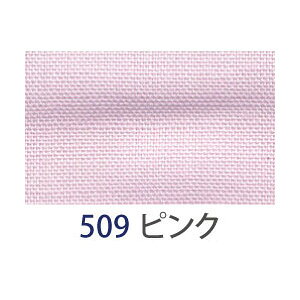 【返品種別B】□「返品種別」について詳しくはこちら□◆えりやそでぐりの見返しがわりや縫い代を包んだりと用途が幅広いです。■　仕　様　■入数：1巻サイズ：巾12mm×20m巻素材：ポリエステル65％、綿35％[FTB1250920]アサヒアウトドア＞手芸用品＞ソーイング関連＞縫製資材