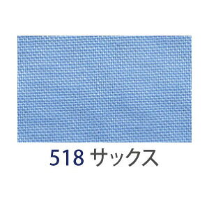 【返品種別B】□「返品種別」について詳しくはこちら□◆えりやそでぐりの見返しがわりや縫い代を包んだりと用途が幅広いです。■　仕　様　■入数：1巻サイズ：巾12mm×20m巻素材：ポリエステル65％、綿35％[FTB1251820]アサヒアウトドア＞手芸用品＞ソーイング関連＞縫製資材