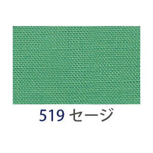 アサヒ バイアステープ テトロンバイアス 両折 12mm幅 セージ FTB12-519-20