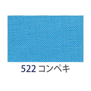 【返品種別B】□「返品種別」について詳しくはこちら□◆えりやそでぐりの見返しがわりや縫い代を包んだりと用途が幅広いです。■　仕　様　■入数：1巻サイズ：巾12mm×20m巻素材：ポリエステル65％、綿35％[FTB1252220]アサヒアウトドア＞手芸用品＞ソーイング関連＞縫製資材