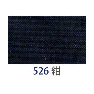 アサヒ バイアステープ テトロンバイアス 両折 12mm幅 紺 FTB12-526-20(3.0)
