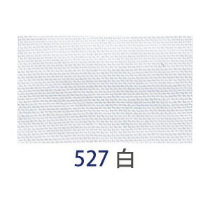 アサヒ バイアステープ テトロンバイアス 両折 12mm幅 白 FTB12-527-20