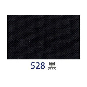 アサヒ バイアステープ テトロンバイアス 両折 12mm幅 黒 FTB12-528-20