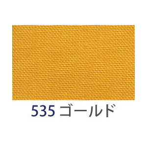 アサヒ バイアステープ テトロンバイアス 両折 12mm幅 ゴールド FTB12-535-20