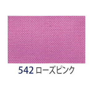 アサヒ バイアステープ テトロンバイアス 両折 12mm幅 ローズピンク FTB12-542-20