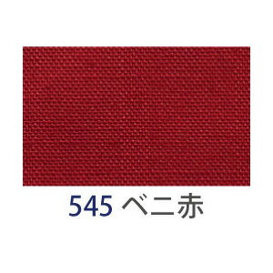 アサヒ バイアステープ テトロンバイアス 両折 12mm幅 ベニ赤 FTB12-545-20