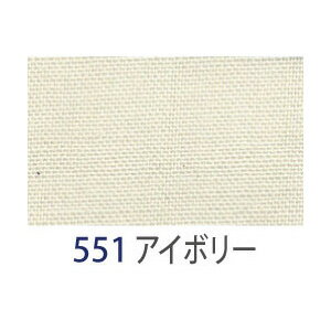 アサヒ バイアステープ テトロンバイアス 両折 12mm幅 アイボリー FTB12-551-20