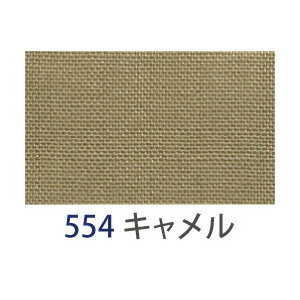 アサヒ バイアステープ テトロンバイアス 両折 12mm幅 キャメル FTB12-554-20