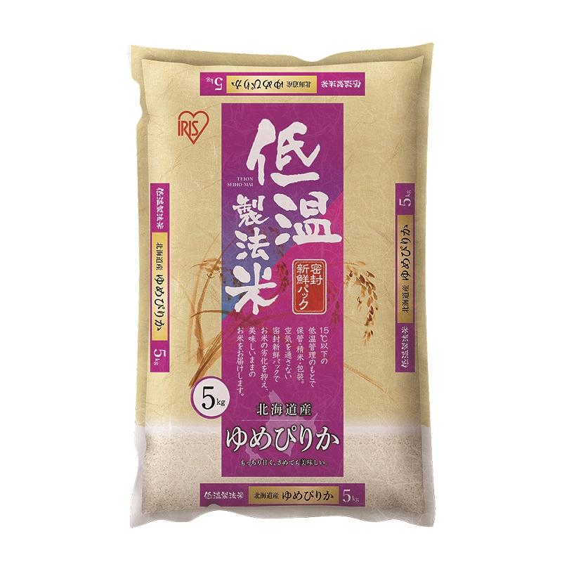 低温製法米 北海道産ゆめぴりか 5kg アイリスフーズ ホツカイドウユメピリカ5KG