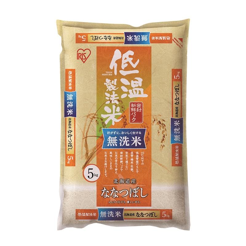 低温製法米 無洗米 北海道産ななつぼし 5kg アイリスフーズ ムセンホツカイドウナナツボシ5KG