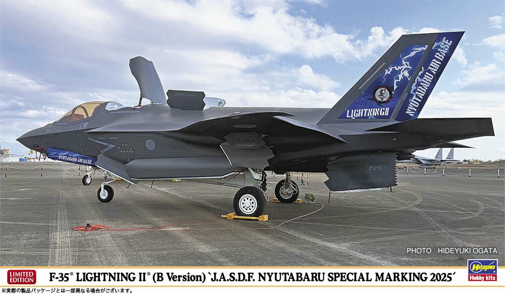 楽天市場】f－35 1／72の通販