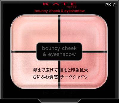 ケイト バウンシーチークシャドウ PK-2(ピンクムース） カネボウ KT バウンシ-PK2