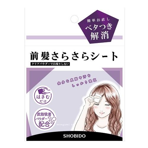 前髪さらさらシート　40枚 粧美堂 マエガミサラサラシ-トSPV74325