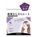 前髪さらさらシート 40枚 粧美堂 マエガミサラサラシ-トSPV74325