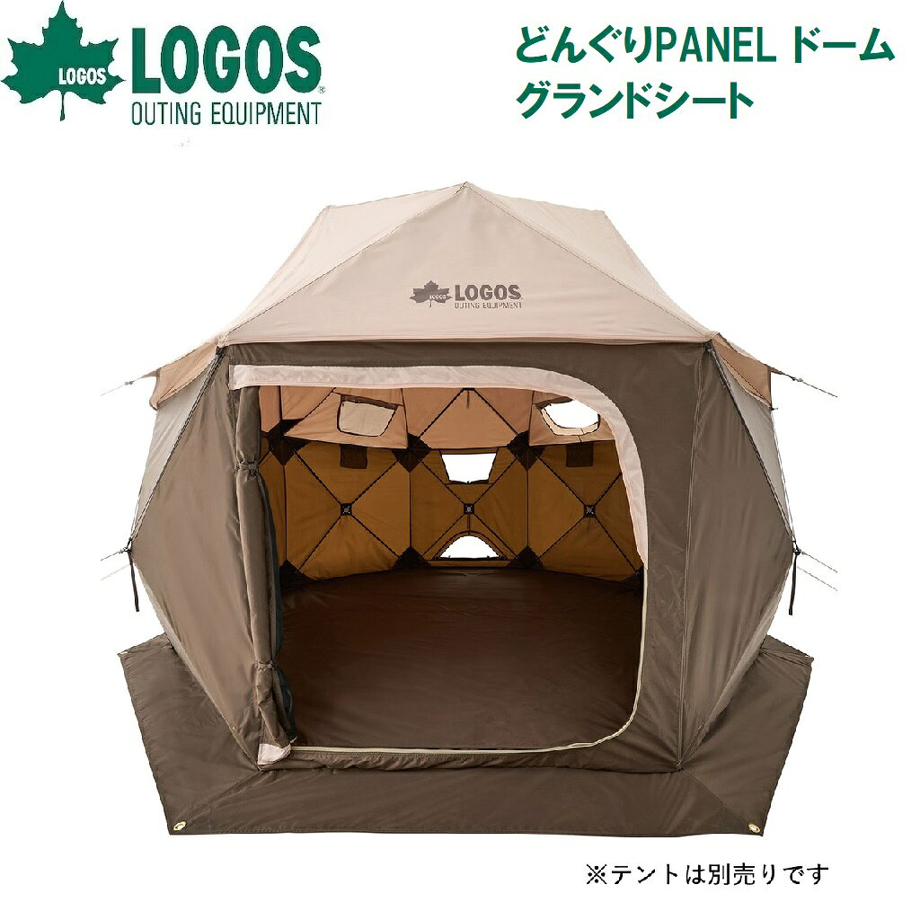 【返品種別A】□「返品種別」について詳しくはこちら□◆「どんぐりPANELドーム 290」対応のグランドシート別売りの「どんぐり PANELドーム 290」に対応します。※別売品は予告なく販売を終了する場合があります。◆浸水や湿気を防ぐグランドシートグランドシートを敷くことにより地面からの浸水や湿気を遮断します。◆広々とした居住スペーステントやタープに使われる極厚生地を使用。居住空間を作り出します。◆着脱式で簡単設置着脱式で、フックを掛けるだけで簡単設置できます。◆対応テントどんぐり PANELドーム 290■　仕　様　■本体サイズ(約)：幅290×奥行290cm収納サイズ(約)：長さ45×幅23×高さ4 cm重量(約)：0.8 kg材質：ヘビーポリオックス付属品：収納バッグ[LGS71207003]ロゴスアウトドア＞アウトドア用品＞テント・タープ・シェード＞テント