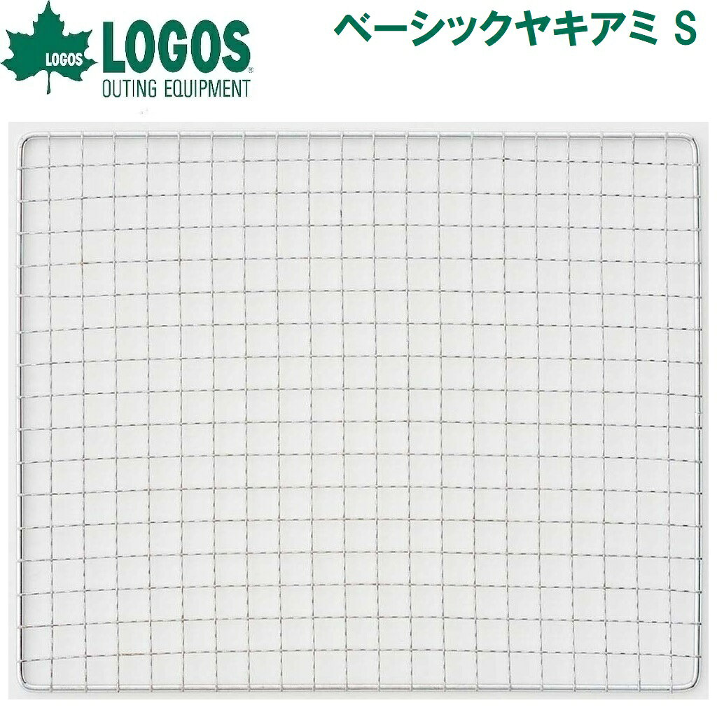 【返品種別A】□「返品種別」について詳しくはこちら□◆ROSY ベーシックステングリル XLに対応する小サイズの焼網です。フルサイズで使用する場合は、ベーシック焼網Mと、ベーシック焼網Sを合わせてお使いください。■　仕　様　■サイズ(約)：幅24.5×奥行30cm素材：スチール[LGS81061019]ロゴスアウトドア＞アウトドア用品＞焚火台・バーベキュー・クッキング＞クッキング・アクセサリー