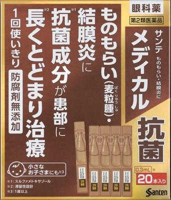 □「返品種別」について詳しくはこちら□「おひとり様3点まで」この商品の説明書(1ページ目)はこちらこの商品の説明書(2ページ目)はこちら使用上の注意してはいけないこと守らないと現在の症状が悪化したり、副作用が起こりやすくなる1　次の人は使用しないでください。本剤または本剤の成分によりアレルギー症状を起こしたことがある人2　長期連用しないでください。相談すること1　次の人は使用前に医師、薬剤師または登録販売者にご相談ください。1　医師の治療を受けている人2　薬などによりアレルギー症状を起こしたことがある人3　次の症状のある人　　はげしい目の痛み2　使用後、次の症状があらわれた場合は副作用の可能性があるので、直ちに使用を中止し、この文書を持って医師、薬剤師または登録販売者にご相談ください。関係部位　　　症状皮ふ　　　　　発疹・発赤、かゆみ目　　　　　　充血、かゆみ、はれ、しみて痛いまれに下記の重篤な症状が起こることがあります。その場合は直ちに医師の診療を受けてください。症状の名称　　　　　　　　　　　症状ショック　アナフィラキシー　　　使用後すぐに、皮ふのかゆみ、じんましん、声のかすれ、くしゃみ、のどのかゆみ、息苦しさ、動悸、意識の混濁等があらわれる。3　3〜4日間使用しても症状がよくならない場合は使用を中止し、この文書を持って医師、薬剤師または登録販売者にご相談ください。■効能・効果ものもらい、結膜炎（はやり目）、眼瞼炎（まぶたのただれ）、目のかゆみ「ものもらい」についての注意：まぶたをこすったり、その他、目に刺激を加えないように注意してください。（なお、ものもらいは体質的に起こりやすい場合がありますが、過労や睡眠不足などで体力が低下しているときに起こりやすいので疲労をさけ、睡眠を十分とるように心掛けてください。）■用法・用量1回1滴、1日3〜5回点眼してください。次の注意事項をお守りください。1　小児に使用させる場合には、保護者の指導監督のもとに使用させてください。2　容器の先を、目やまぶた、まつ毛に触れさせないでください。3　ソフトコンタクトレンズを装着したまま使用しないでください。4　点眼用にのみ使用してください。■成分・分量スルファメトキサゾール　　　　　4．0％グリチルリチン酸二カリウム　　0．25％タウリン　　　　　　　　　　　　1．0％ビタミンB6　　　　　　　　　　0．1％エデト酸ナトリウム水和物、ヒプロメロース、ホウ酸、pH調節剤本剤は点眼後、ときに口中に苦味または甘味を感じることがあります。これは主成分スルファメトキサゾールおよびグリチルリチン酸二カリウムが、涙道を通って口中に流れ出てくることによるもので、品質などの異常によるものではありません。■保管及び取り扱い上の注意1　直射日光に当たらない涼しい所に保管してください。製品の品質を保持するため、自動車の中や暖房器具の近くなど高温となる場所に放置しないでください。また高温となる場所に放置したものは、容器が変形して薬液が漏れたり薬液の品質が劣化しているおそれがありますので、使用しないでください。2　小児の手の届かない所に保管してください。3　他の容器に入れ替えないでください。（誤用の原因になったり品質が変わることがあります。）4　他の人と共用しないでください。5　本剤は光による薬液の変質を防ぐため、着色容器・着色袋を使用していますが、保存する場合は箱に戻すなど、光の当たらない所に保管してください。6　ズボンの後ろポケット等に製品を入れると、キャップが開くことがありますので注意してください。7　使用期限をすぎた製品は使用しないでください。また使用期限内であっても、袋を開封後はできるだけ速やかに使用してください。■問合せ先商品の内容についてのお問合せは、お買い求めのお店、または下記にお願い申し上げます。参天製薬株式会社「お客様相談室」大阪市北区大深町4ー200120−127−023受付時間　9：00〜17：00（土・日・祝日を除く）お問合せ内容の正確性を期すため、また回答の質の維持・向上のため、お電話を録音させていただいてもります。リスク区分：第二類医薬品医薬品の使用期限：使用期限まで10ヵ月以上あるものをお送り致します。医薬品販売に関する記載事項（必須記載事項）は当店PCページをご覧下さい発売元、製造元、輸入元又は販売元：参天製薬商品区分：医薬品広告文責：株式会社Joshin(06-6633-1111)医薬品＞目薬・鼻炎薬・乗り物酔い薬＞目薬＞結膜炎・ものもらい