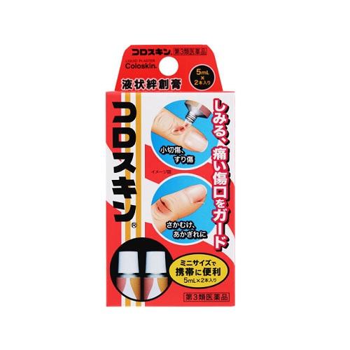 【第3類医薬品】コロスキン ミニ 5ml×2本入り 東京甲子社 コロスキンミニ 5MLX2P [コロスキンミニ5MLX2P]【返品種別B】