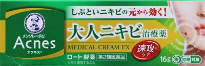 □「返品種別」について詳しくはこちら□「おひとり様3点まで」この商品の説明書はこちらこちらの商品は【セルフメディケーション税制対象商品】です。使用上の注意してはいけないこと（守らないと現在の症状が悪化したり、副作用が起こりやすくなる）次の部位には使用しないこと。目や目の周囲相談すること1．次の人は使用前に医師、薬剤師又は登録販売者に相談すること。（1）医師の治療を受けている人（2）薬などによりアレルギー症状を起こしたことがある人（3）患部が広範囲の人（4）湿潤やただれのひどい人（5）深い傷やひどいやけどの人2．使用後、次の症状があらわれた場合は副作用の可能性があるので、直ちに使用を中止し、この外箱を持って医師、薬剤師又は登録販売者に相談すること。関係部位・・・症状皮ふ・・・発疹・発赤、かゆみ、刺激感（ヒリヒリ感）、はれ、乾燥化（つっぱり感）3．5〜6日間使用しても症状がよくならない場合は使用を中止し、この外箱を持って医師、薬剤師又は登録販売者に相談すること。■効能・効果ニキビ、吹き出物■用法・用量1日数回、石けんなどで洗顔後、適量を患部に塗布してください。（1）使用前に腕の内側などに少量を塗布して一晩そのままにしておき翌朝、塗布部位に過敏症状（発疹・発赤、かゆみ等）があらわれた場合は使用を避けること。（2）本剤は吹き出物・ニキビのある部分のみに使用し周辺の広い部分には使用しないこと。（3）小児に使用させる場合には、保護者の指導監督のもとに使用させること。（4）目に入らないよう注意すること。万一、目に入った場合には、すぐに水又はぬるま湯で洗うこと。なお、症状が重い場合には、眼科医の診療を受けること。（5）外用にのみ使用すること。■成分・分量100g中イブプロフェンピコノール・・・3gイソプロピルメチルフェノール・・・1gアラントイン・・・0．2g添加物：グリセリン、クロロプタノール、1，3−ブチレングリコール、パルミチン酸イソプロピル、セバシン酸ジエチル、ポリオキシエチレン硬化ヒマシ油、エタノール、ステアリン酸ソルビタン、スクワラン、カルボキシビニルポリマー、2，2’，2”−ニトリロトリエタノール（トリエタノールアミン）、ニコチン酸アミド、大豆レシチン、コレステロール、パラベン、エデト酸Na■保管及び取り扱い上の注意（1）直射日光の当たらない湿気の少ない涼しい所に密栓して保管すること。（2）小児の手の届かないところに保管すること。（3）他の容器に入れ替えないこと。（誤用の原因になったり品質が変わる）（4）使用期限を過ぎた製品は使用しないこと。なお、使用期限内であっても一度開封した後は、なるべく早く使用すること。■問合せ先お客さま安心サポートデスク大阪市生野区巽西1−8−1東京：03−5442−6020　大阪：06−6758−1230受付時間　9：00〜18：00（土、日、祝日を除く）リスク区分：第二類医薬品医薬品の使用期限：使用期限まで10ヵ月以上あるものをお送り致します。医薬品販売に関する記載事項（必須記載事項）は当店PCページをご覧下さい発売元、製造元、輸入元又は販売元：ロート製薬商品区分：医薬品広告文責：株式会社Joshin(06-6633-1111)医薬品＞肌・皮膚の薬＞にきび治療薬