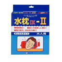 ファミリーケア 水枕DX−　ボックスタイプ 大人用 白十字 FCミズマクラDX-2オトナヨウ