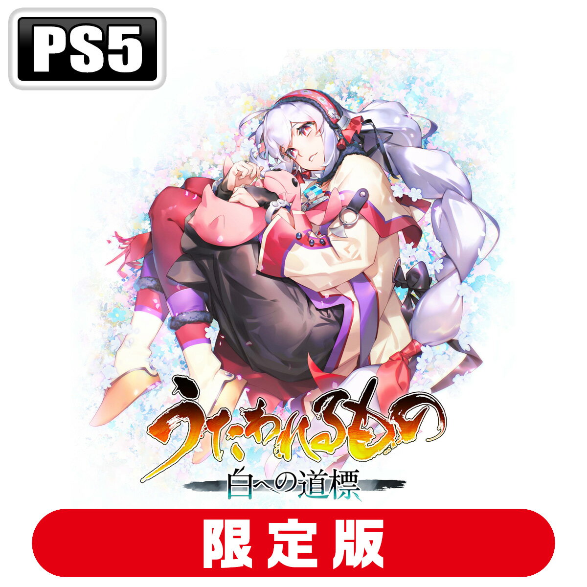 製品画像：13位