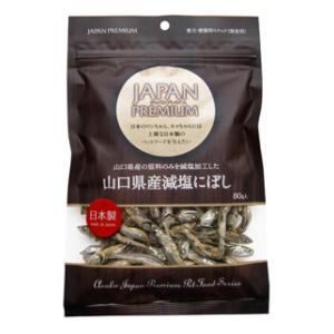 JAPAN PREMIUM 山口県産減塩にぼし 80g アスク JPヤマグチサンゲンエンニボシ80