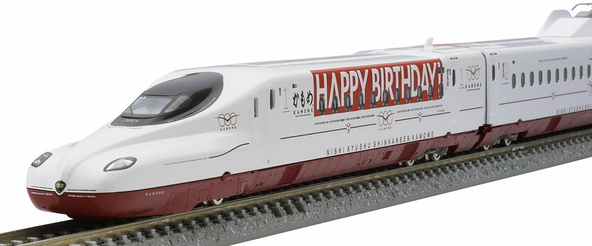 ［鉄道模型］トミックス (Nゲージ) 97956 西九州新幹線N700S 8000系（一日限りの「HAPPY BIRTHDAY！」西九州新幹線かもめ）セット(6R)【特別企画品】