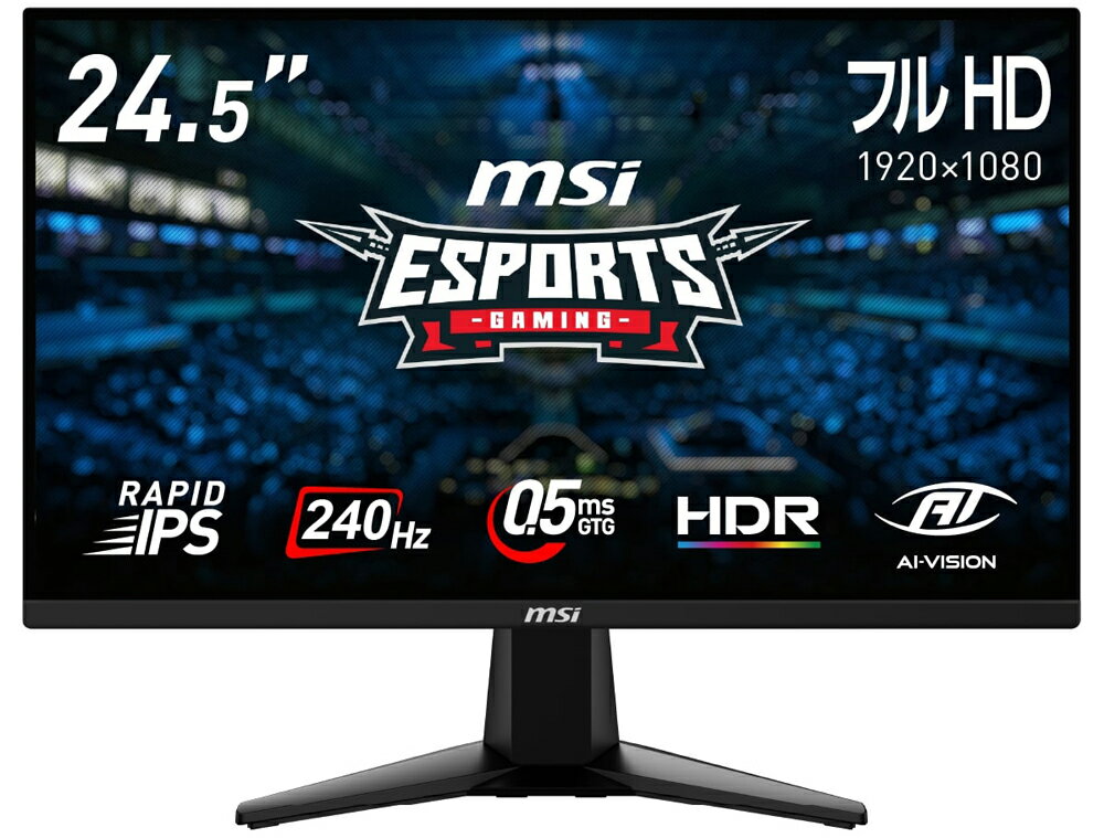MSI｜エムエスアイ ゲーミング液晶ディスプレイ(24.5型/RAPID IPS/フルHD 1920×1080/240Hz/0.5ms/HDR/HDMI2.0b/DP1.2a/VESA/3年保証)(ブラック) MAGシリーズ MAG255FX24