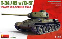 ミニアート 1/35 T-34-85 w/D-5T 第112工場製(1944年春)【MA35293】 プラモデル(3)