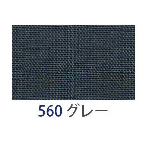 アサヒ バイアステープ テトロンバイアス 両折 12mm幅 グレー FTB12-560-20