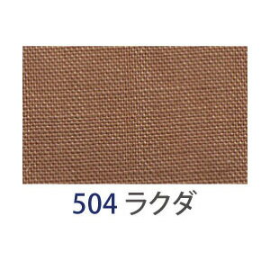 アサヒ バイアステープ テトロンワイドバイアス 両折 18mm幅 ラクダ FTB18-504-20