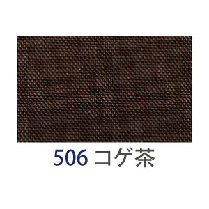 【返品種別B】□「返品種別」について詳しくはこちら□◆えりやそでぐりの見返しがわりや縫い代を包んだりと用途が幅広いです。■　仕　様　■入数：1巻サイズ：巾18mm×20m巻素材：ポリエステル65％、綿35％[FTB1850620]アサヒアウトドア＞手芸用品＞ソーイング関連＞縫製資材