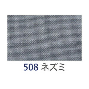 【返品種別B】□「返品種別」について詳しくはこちら□◆えりやそでぐりの見返しがわりや縫い代を包んだりと用途が幅広いです。■　仕　様　■入数：1巻サイズ：巾18mm×20m巻素材：ポリエステル65％、綿35％[FTB1850820]アサヒアウトドア＞手芸用品＞ソーイング関連＞縫製資材