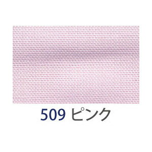 アサヒ バイアステープ テトロンワイドバイアス 両折 18mm幅 ピンク FTB18-509-20