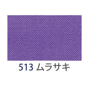 【返品種別B】□「返品種別」について詳しくはこちら□◆えりやそでぐりの見返しがわりや縫い代を包んだりと用途が幅広いです。■　仕　様　■入数：1巻サイズ：巾18mm×20m巻素材：ポリエステル65％、綿35％[FTB1851320]アサヒアウトドア＞手芸用品＞ソーイング関連＞縫製資材