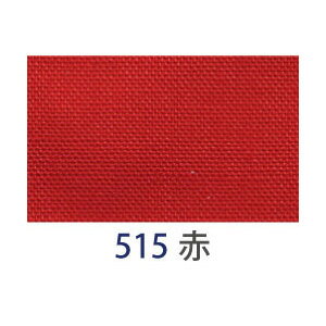 アサヒ バイアステープ テトロンワイドバイアス 両折 18mm幅 赤 FTB18-515-20