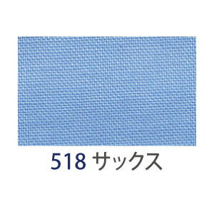 アサヒ バイアステープ テトロンワイドバイアス 両折 18mm幅 サックス FTB18-518-20